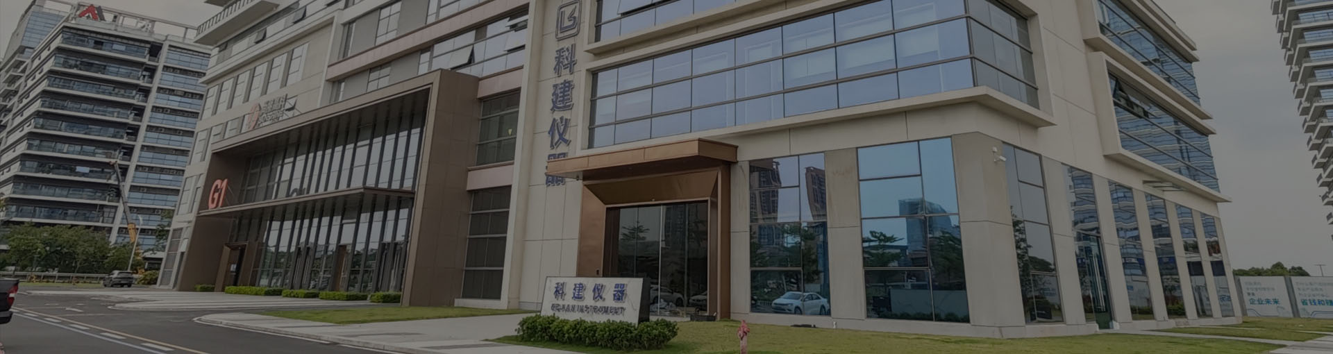 我们