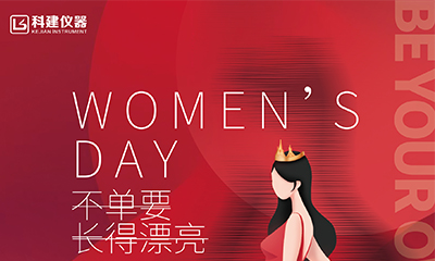 愿你们温柔不变，健康美丽-祝女神们节日快乐