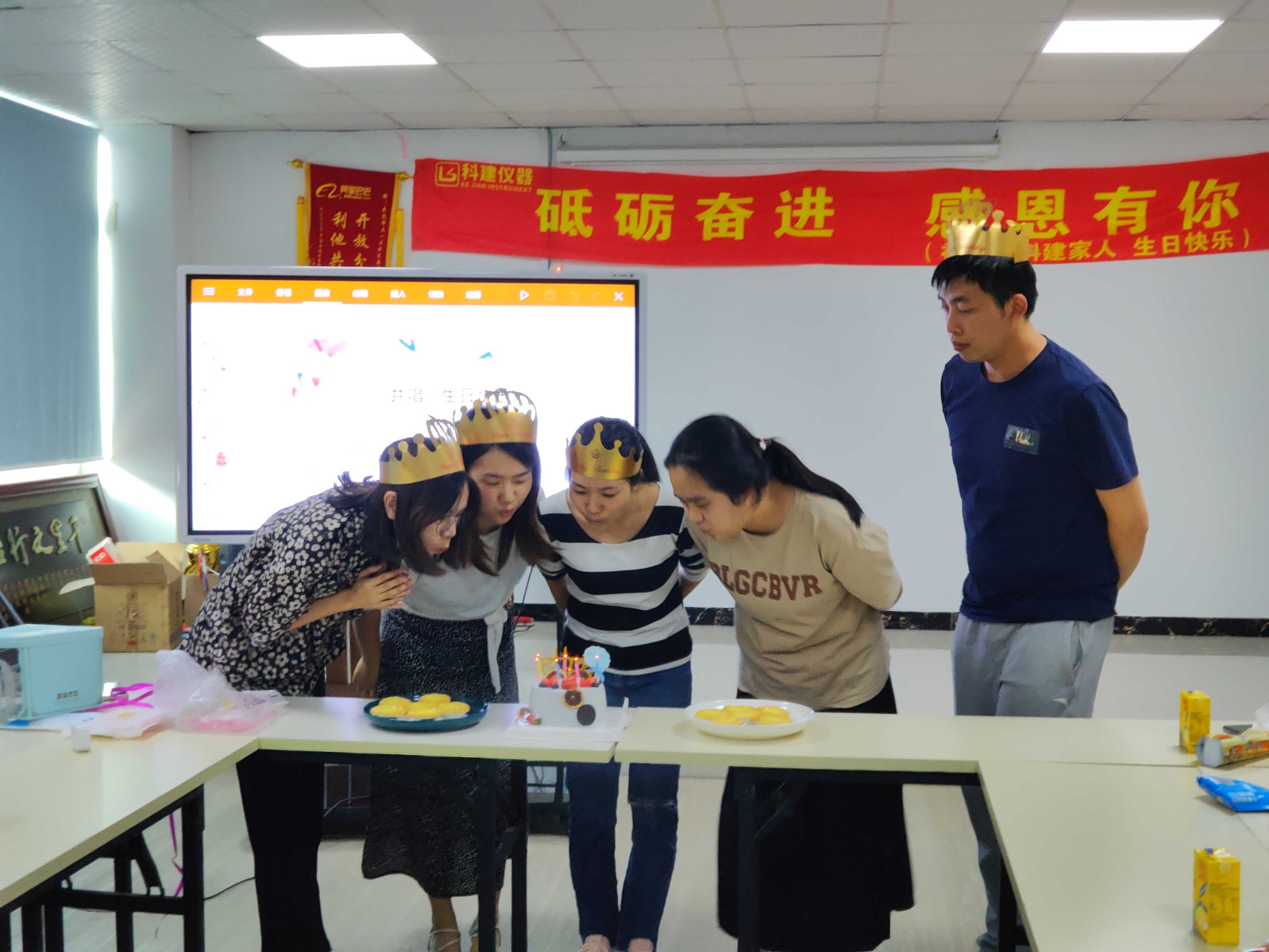 广东B体育仪器十月份员工生日会回顾