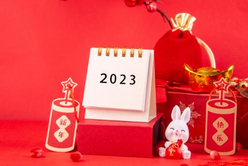 2023年广东B体育仪器有限公司春节放假通知