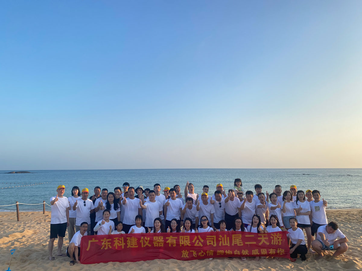 广东B体育仪器有限公司汕尾二天游精彩回顾