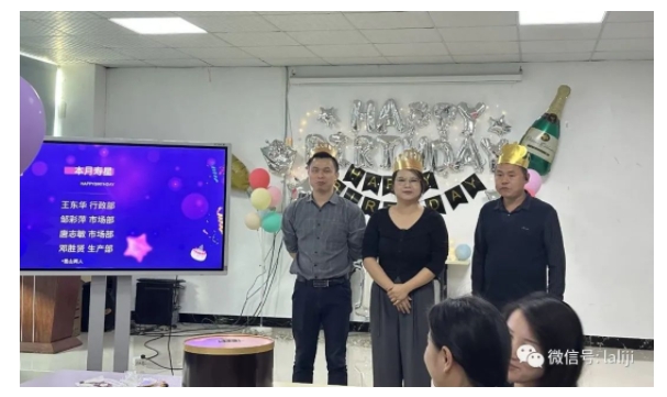 11月广东B体育仪器员工生日会